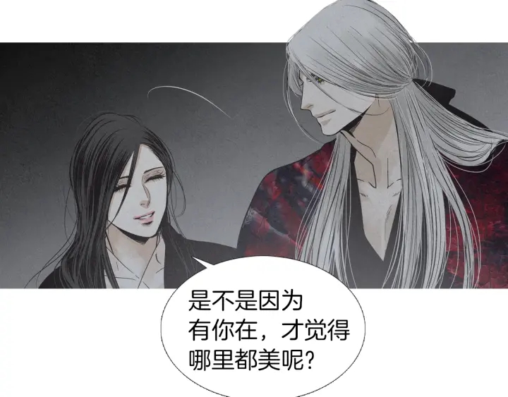 第200话 和好如初104