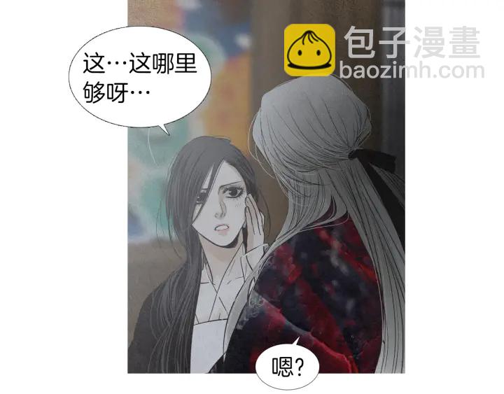 第200话 和好如初110
