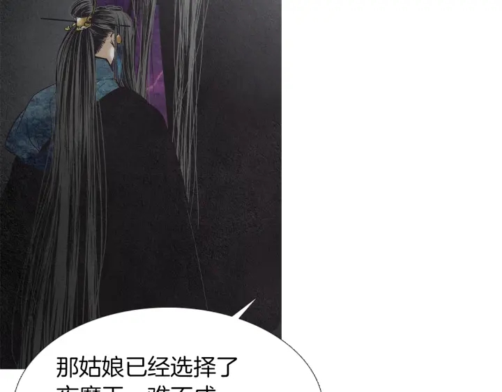 第200话 和好如初12