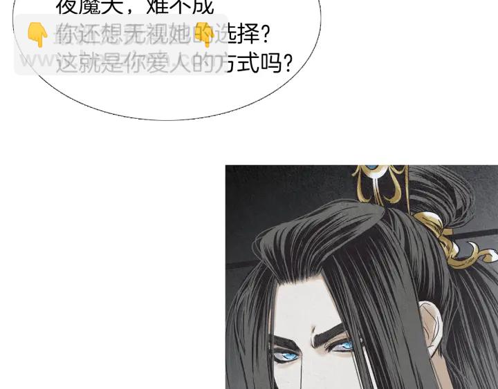 第200话 和好如初13