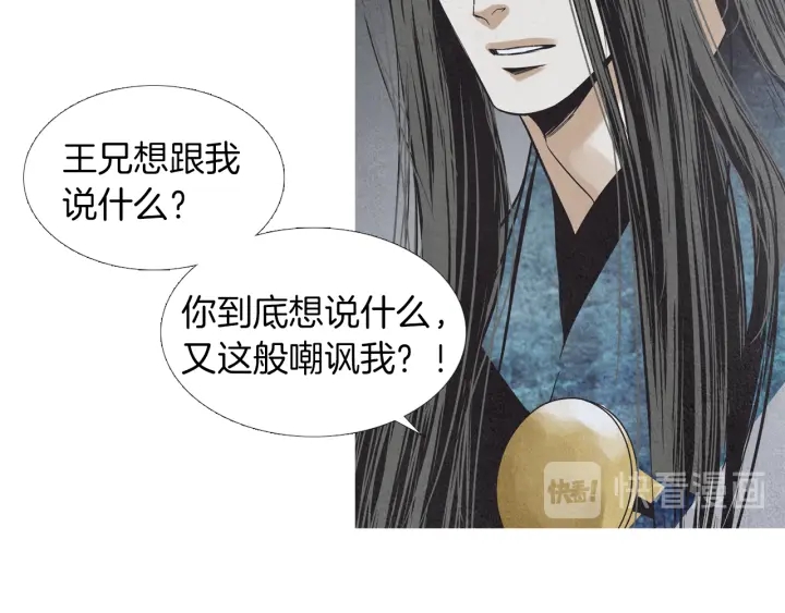 第200话 和好如初14