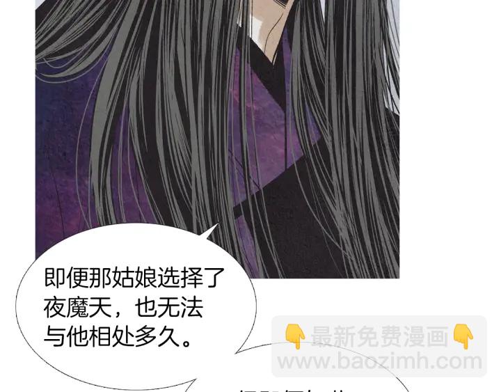 第200话 和好如初17