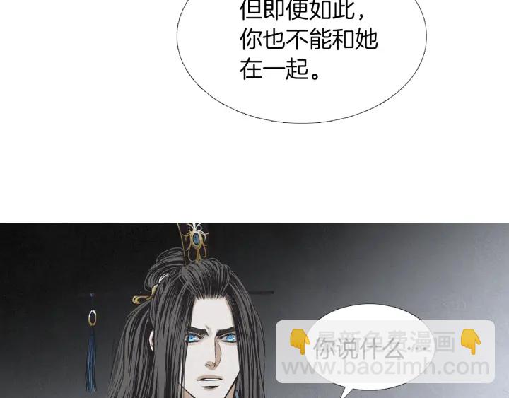 第200话 和好如初18