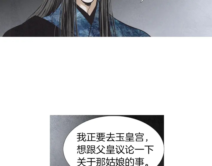 第200话 和好如初19