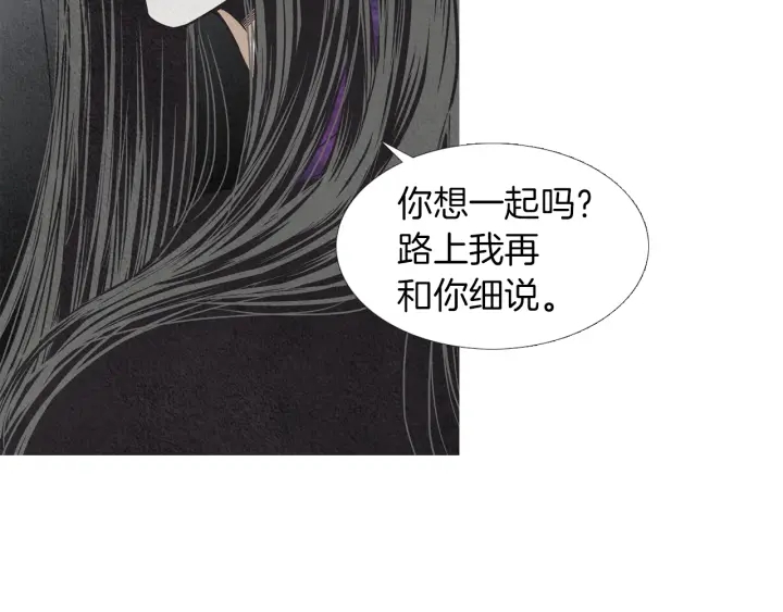 第200话 和好如初23