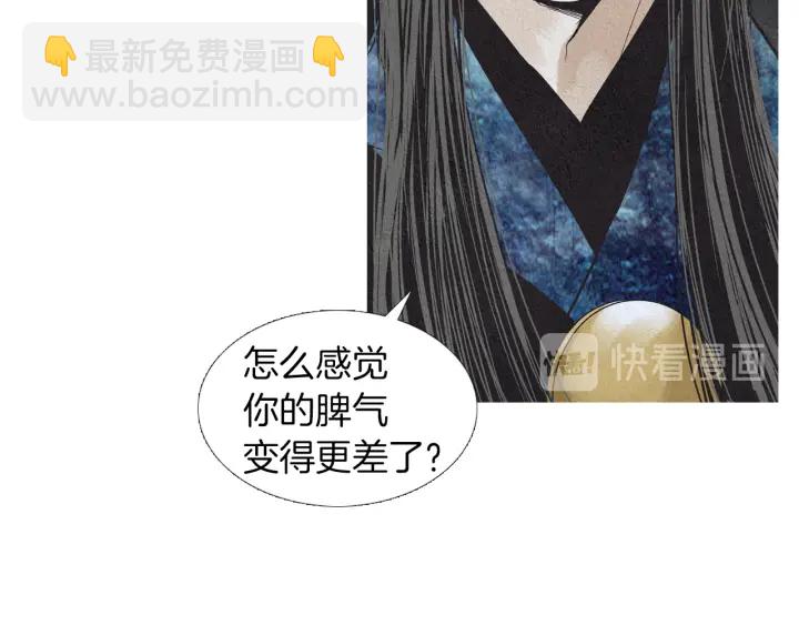 第200话 和好如初25
