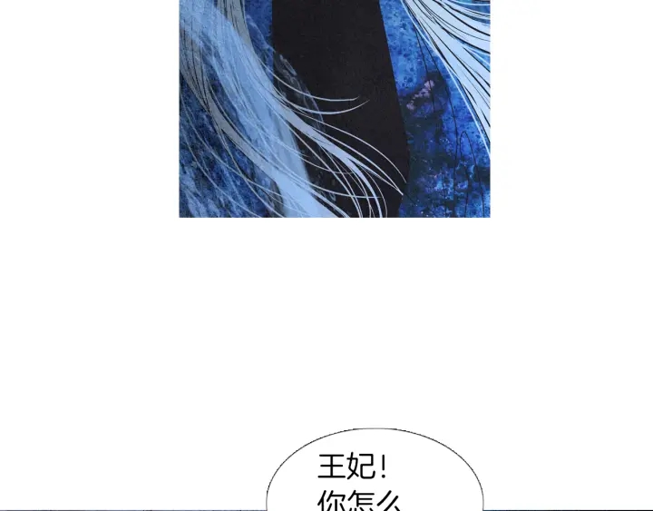 第200话 和好如初31