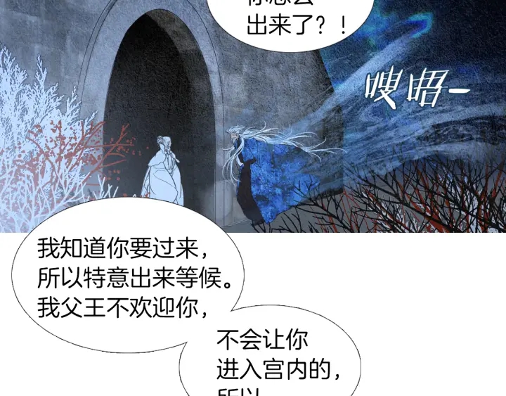 第200话 和好如初32