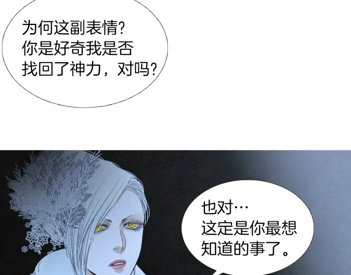 第200话 和好如初35
