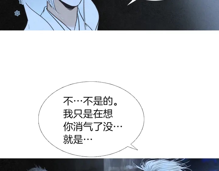 第200话 和好如初36