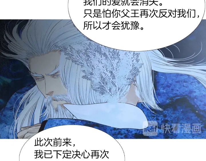 第200话 和好如初48