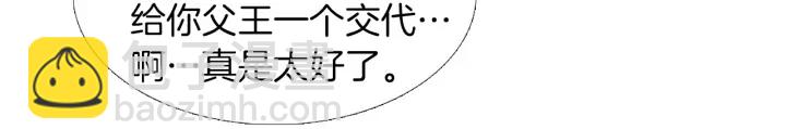 第200话 和好如初49