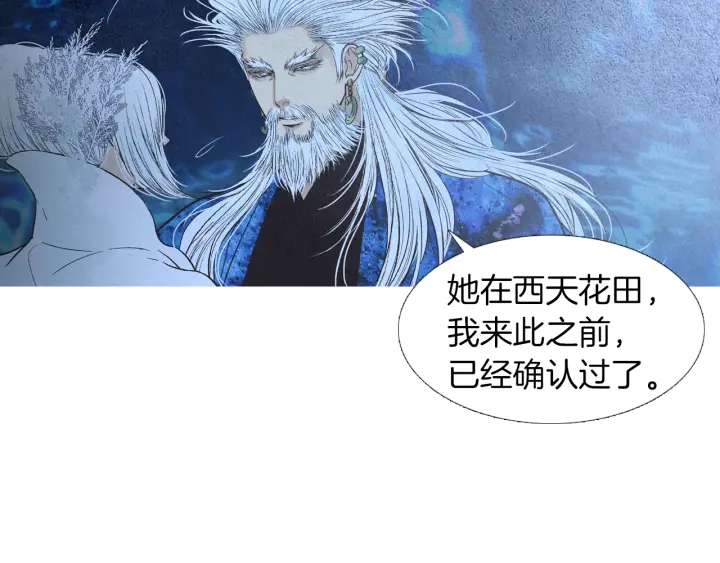 第200话 和好如初56