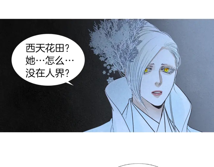 第200话 和好如初57