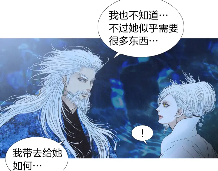 第200话 和好如初58