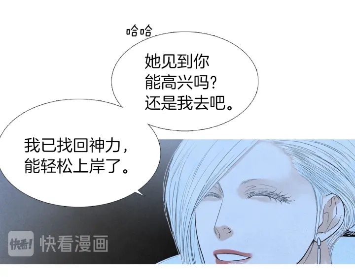 第200话 和好如初60