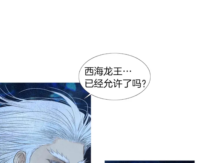 第200话 和好如初61