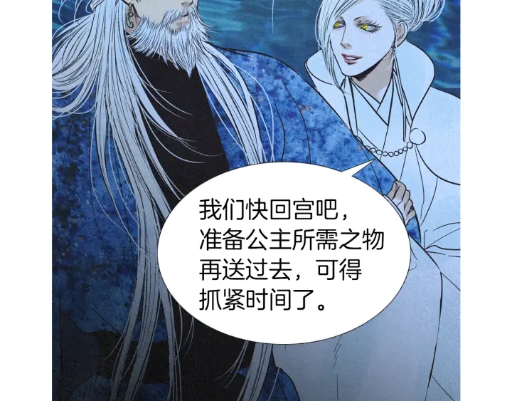 第200话 和好如初65