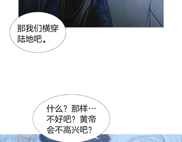 第200话 和好如初66