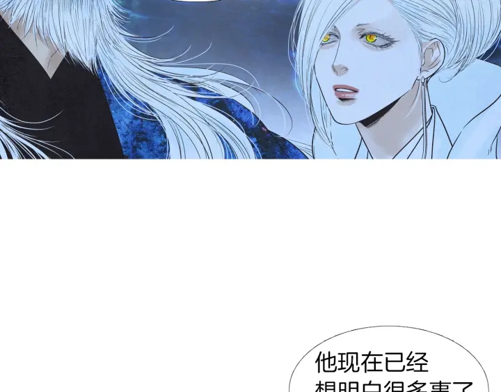 第200话 和好如初67