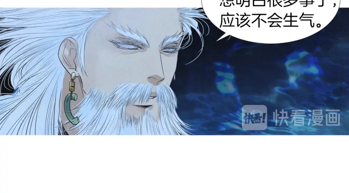 第200话 和好如初68