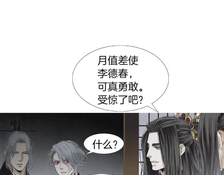 第200话 和好如初8
