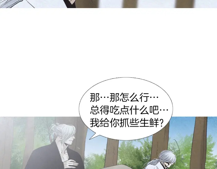 第200话 和好如初86