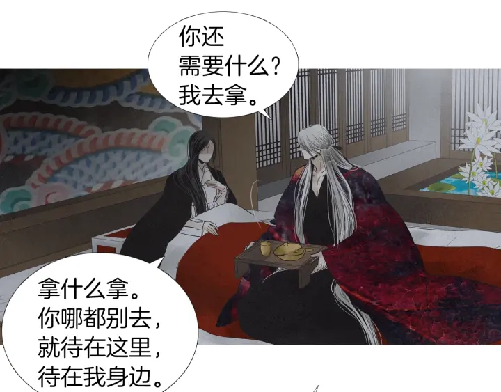 第200话 和好如初90