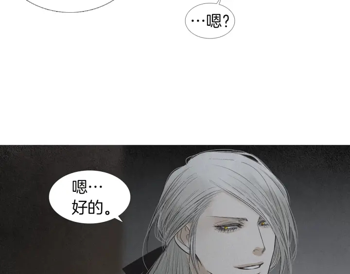 第200话 和好如初91