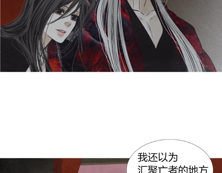 第200话 和好如初98