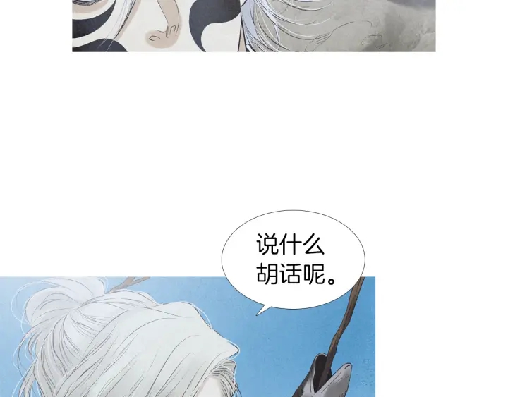 第201话 如何选择103