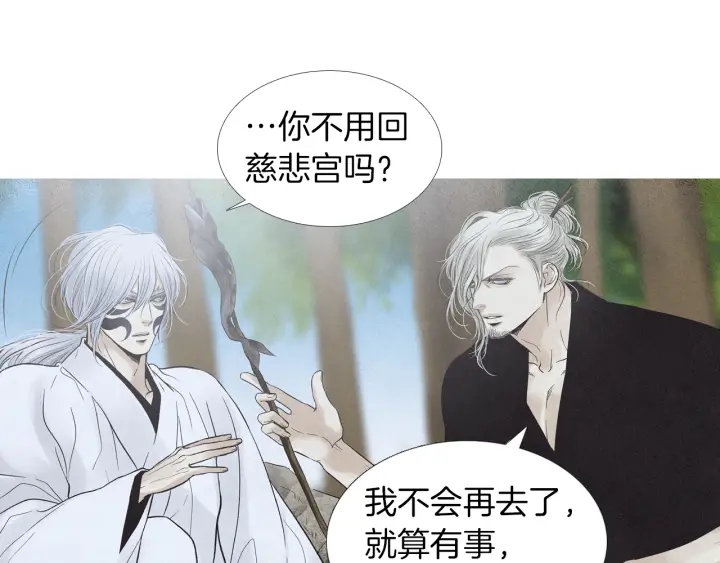 第201话 如何选择110