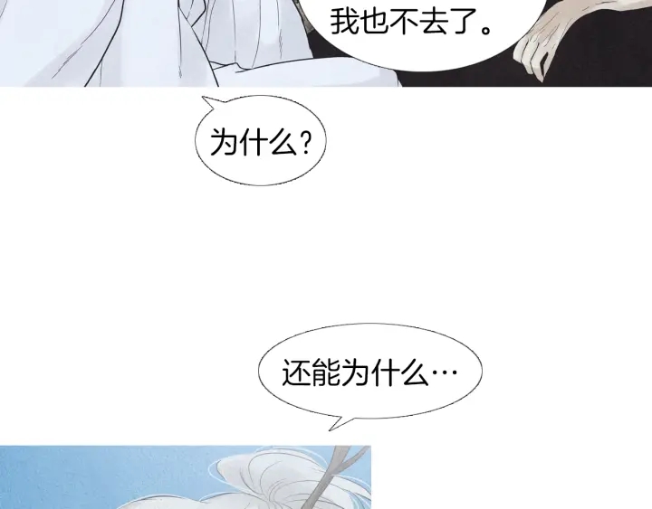 第201话 如何选择111