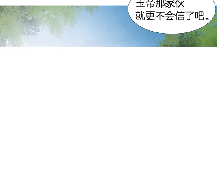 第201话 如何选择118