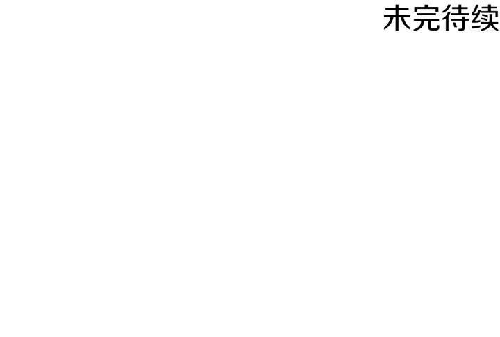 第201话 如何选择119