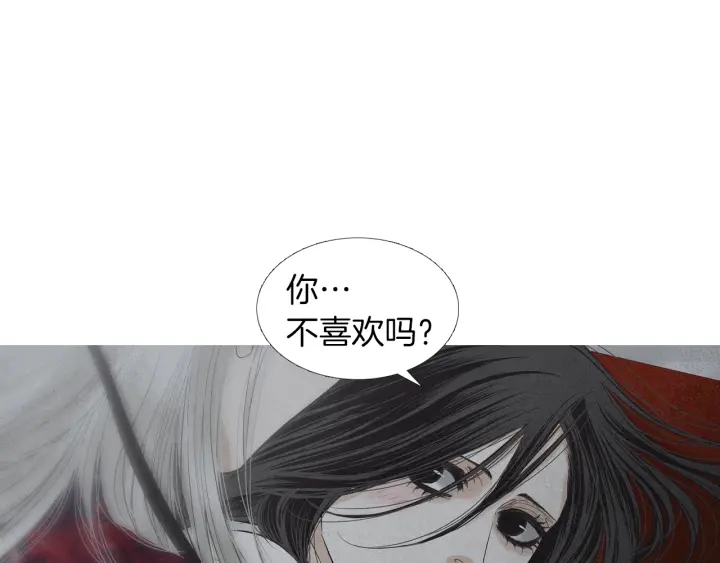第201话 如何选择19