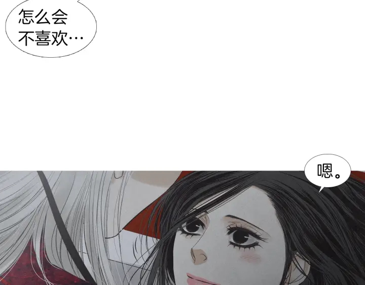 第201话 如何选择22