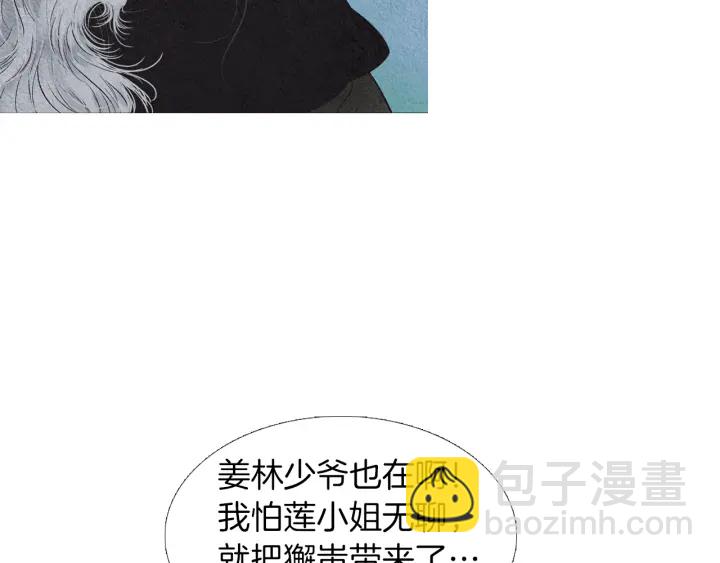 第201话 如何选择29