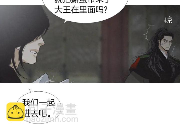 第201话 如何选择30