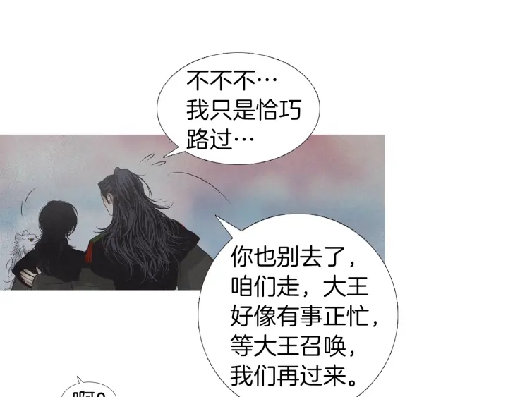 第201话 如何选择31