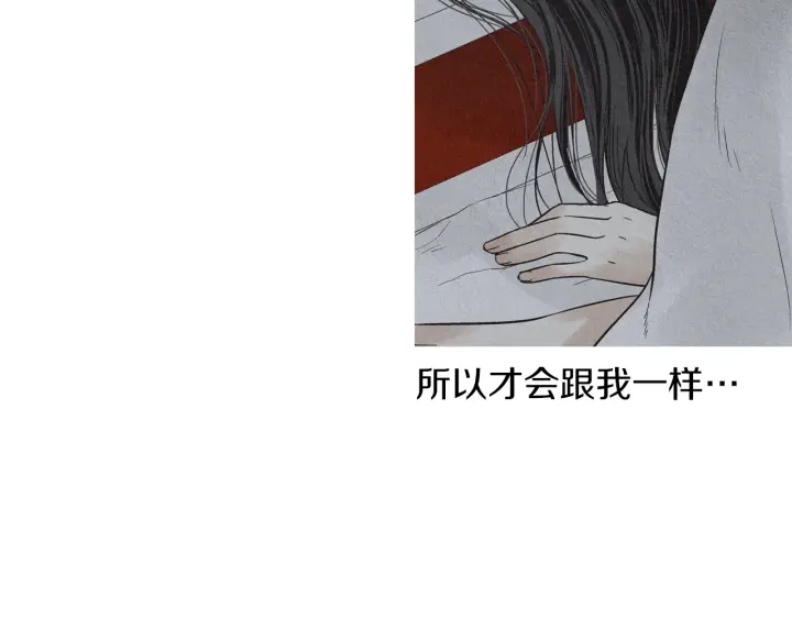 第201话 如何选择38