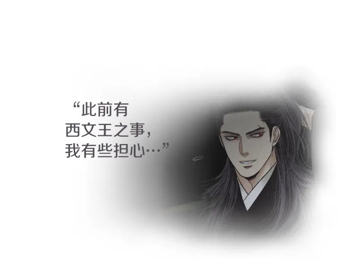 第201话 如何选择39