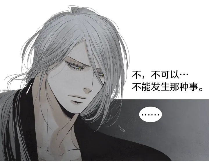 第201话 如何选择40