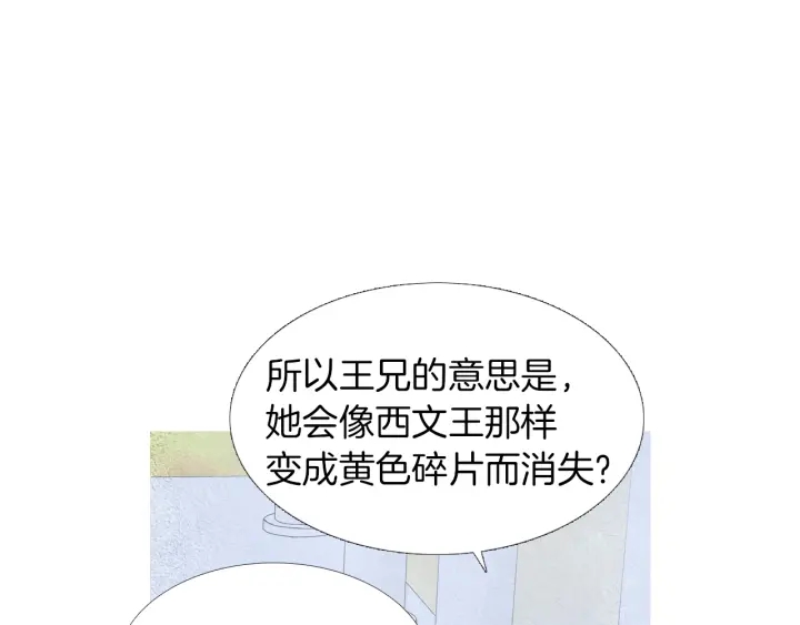 第201话 如何选择43