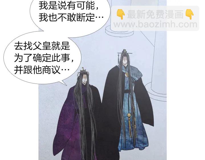 第201话 如何选择44