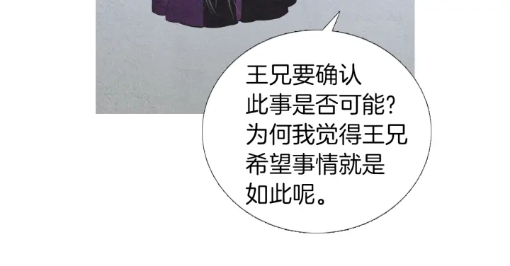 第201话 如何选择45