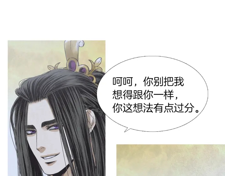 第201话 如何选择46