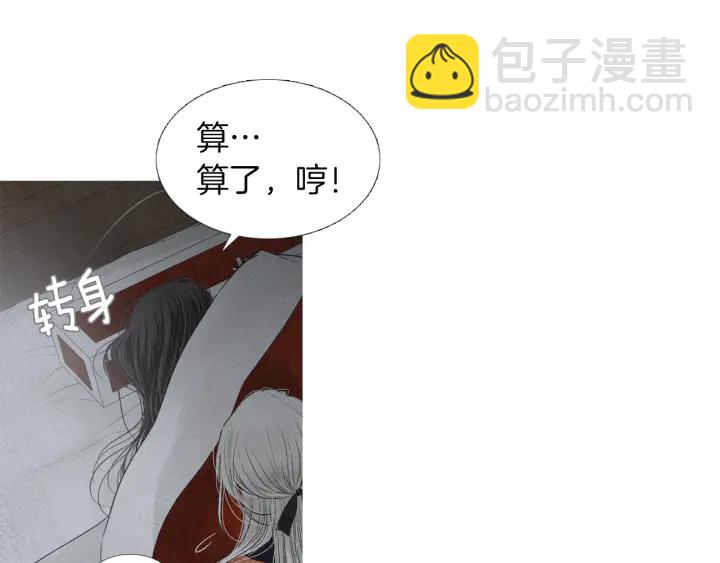 第201话 如何选择5