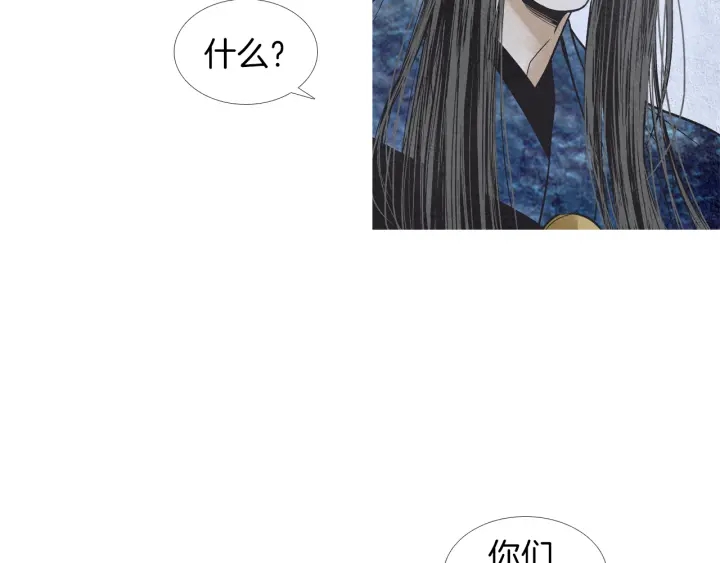 第201话 如何选择52