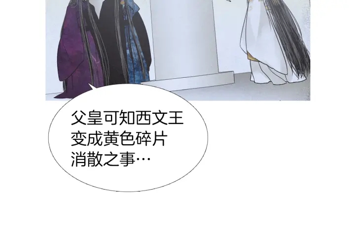 第201话 如何选择58